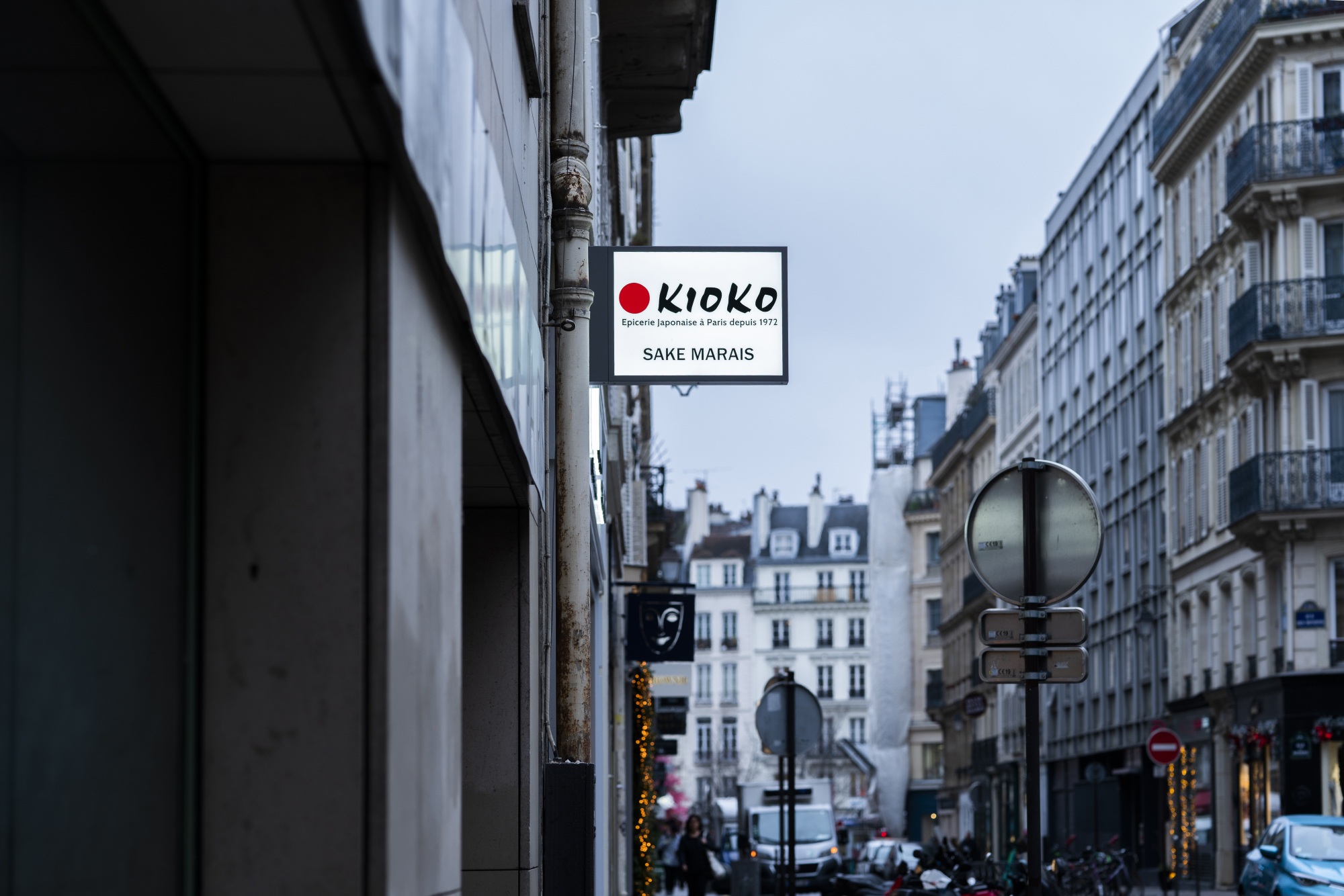 Kioko-3 Kioko Marais